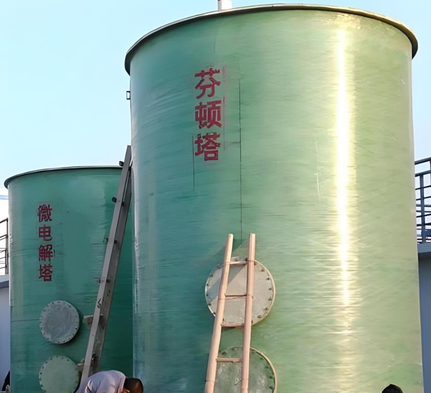 达坂城芬顿氧化设备
